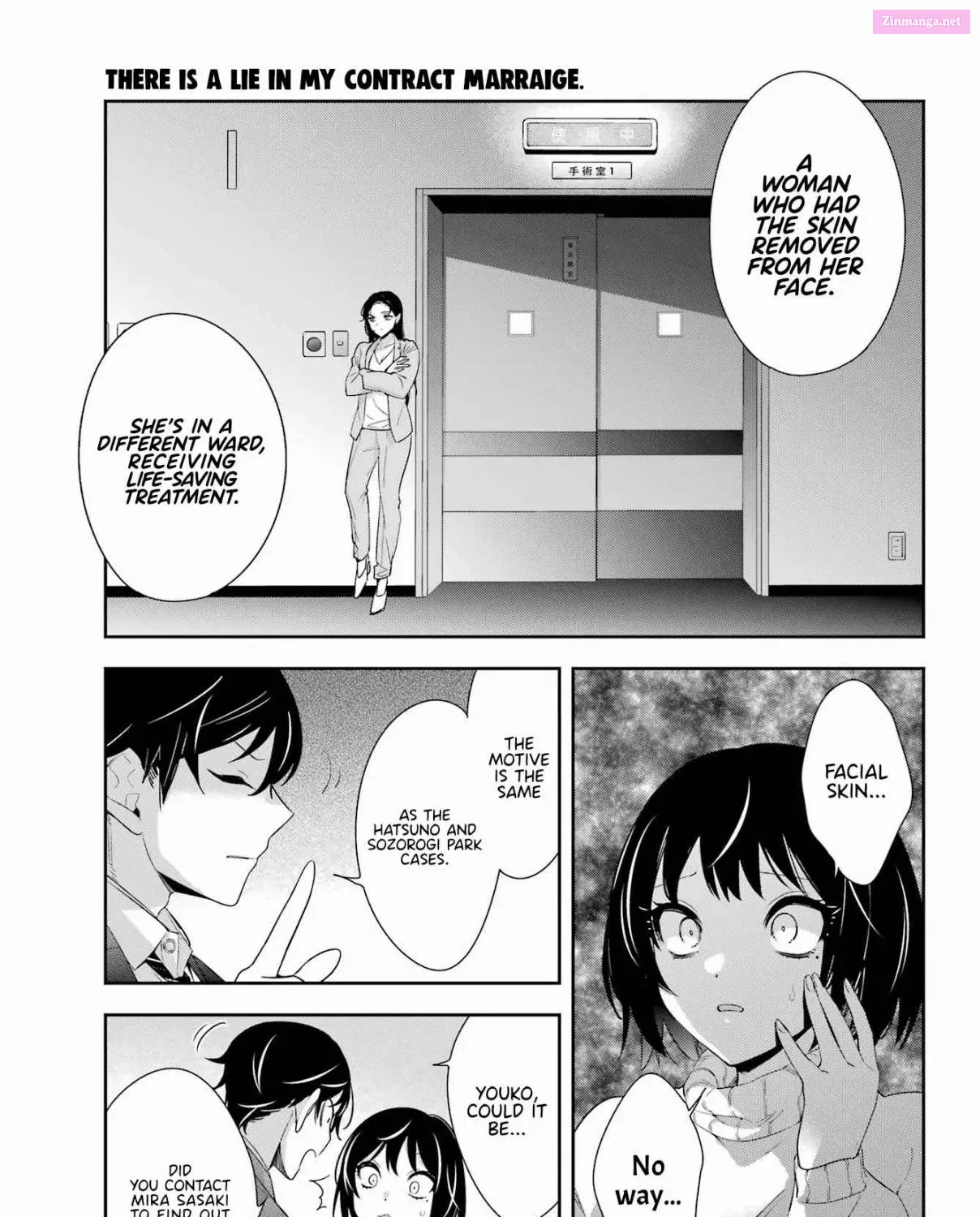 There Is a Lie in My Contract Marriage Kainu Manga Chapter 7 Page 62