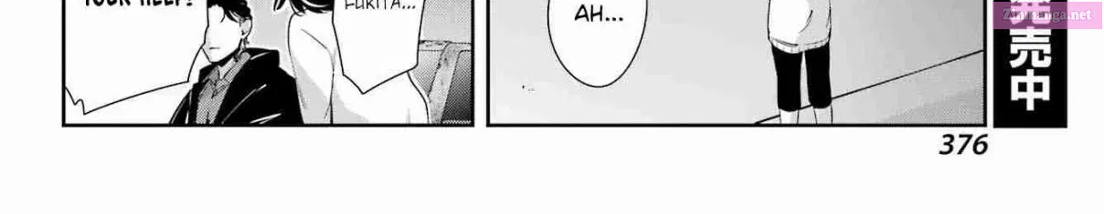 There Is a Lie in My Contract Marriage Kainu Manga Chapter 6 Page 81