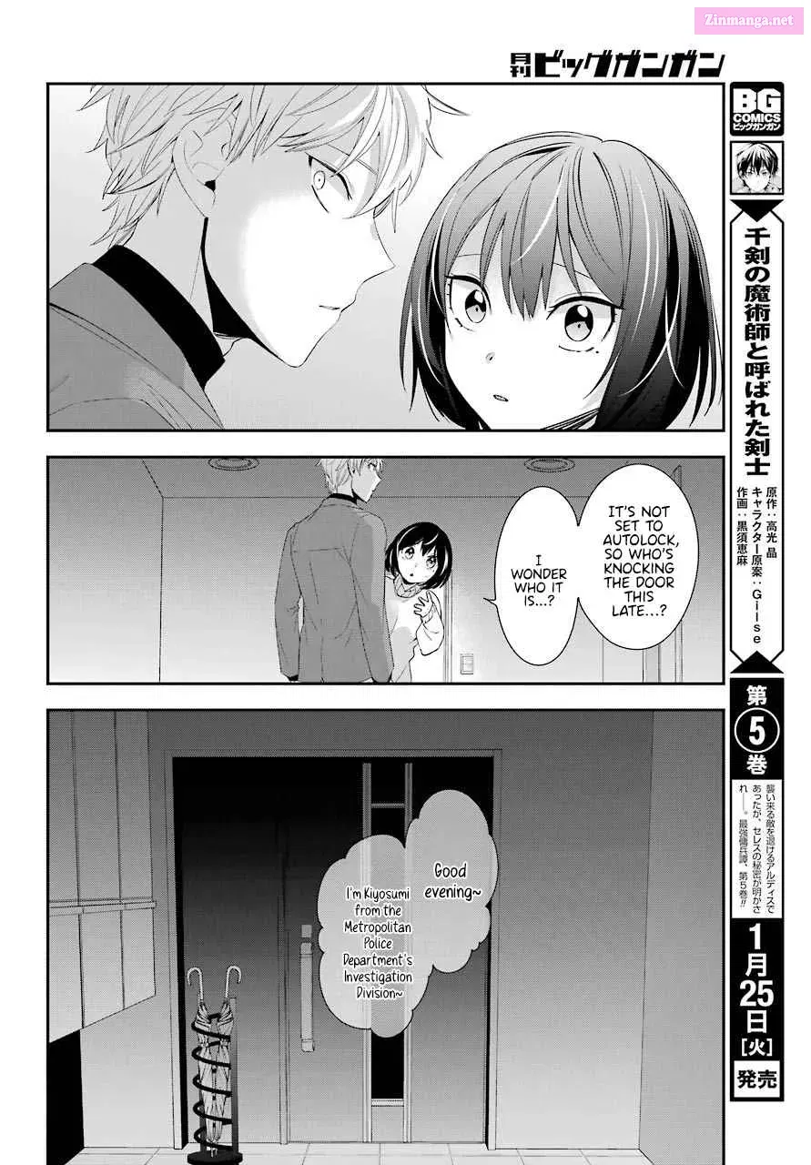 There Is a Lie in My Contract Marriage Kainu Manga Chapter 4 Page 37