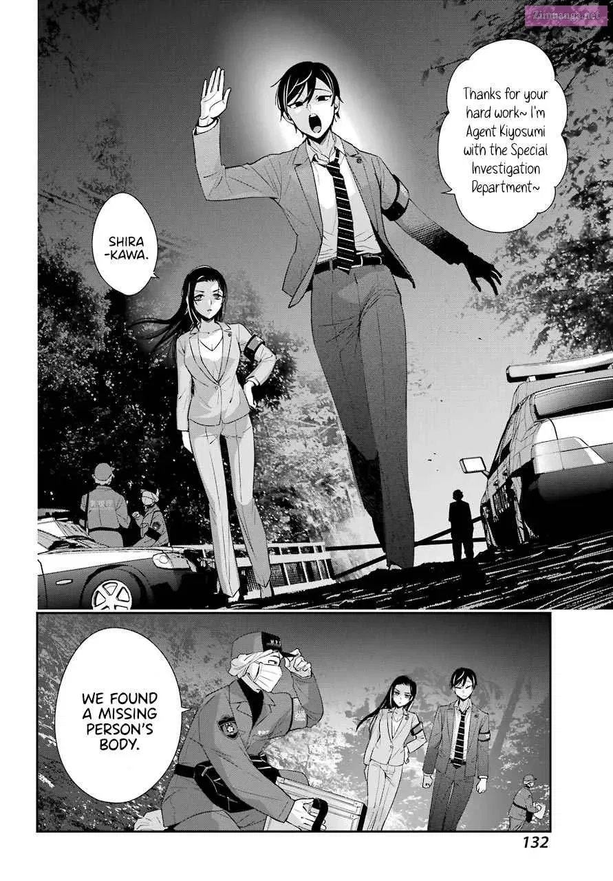 There Is a Lie in My Contract Marriage Kainu Manga Chapter 3 Page 6