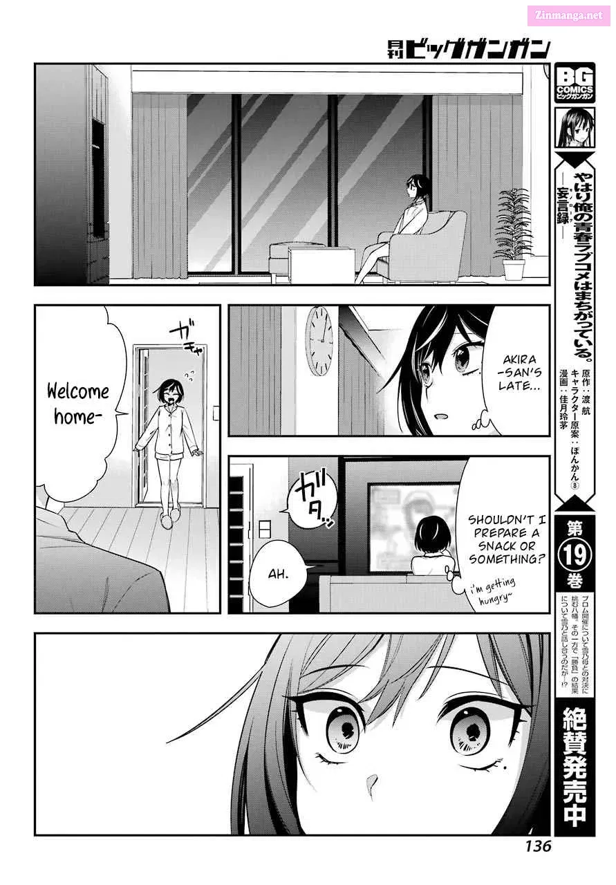 There Is a Lie in My Contract Marriage Kainu Manga Chapter 3 Page 10