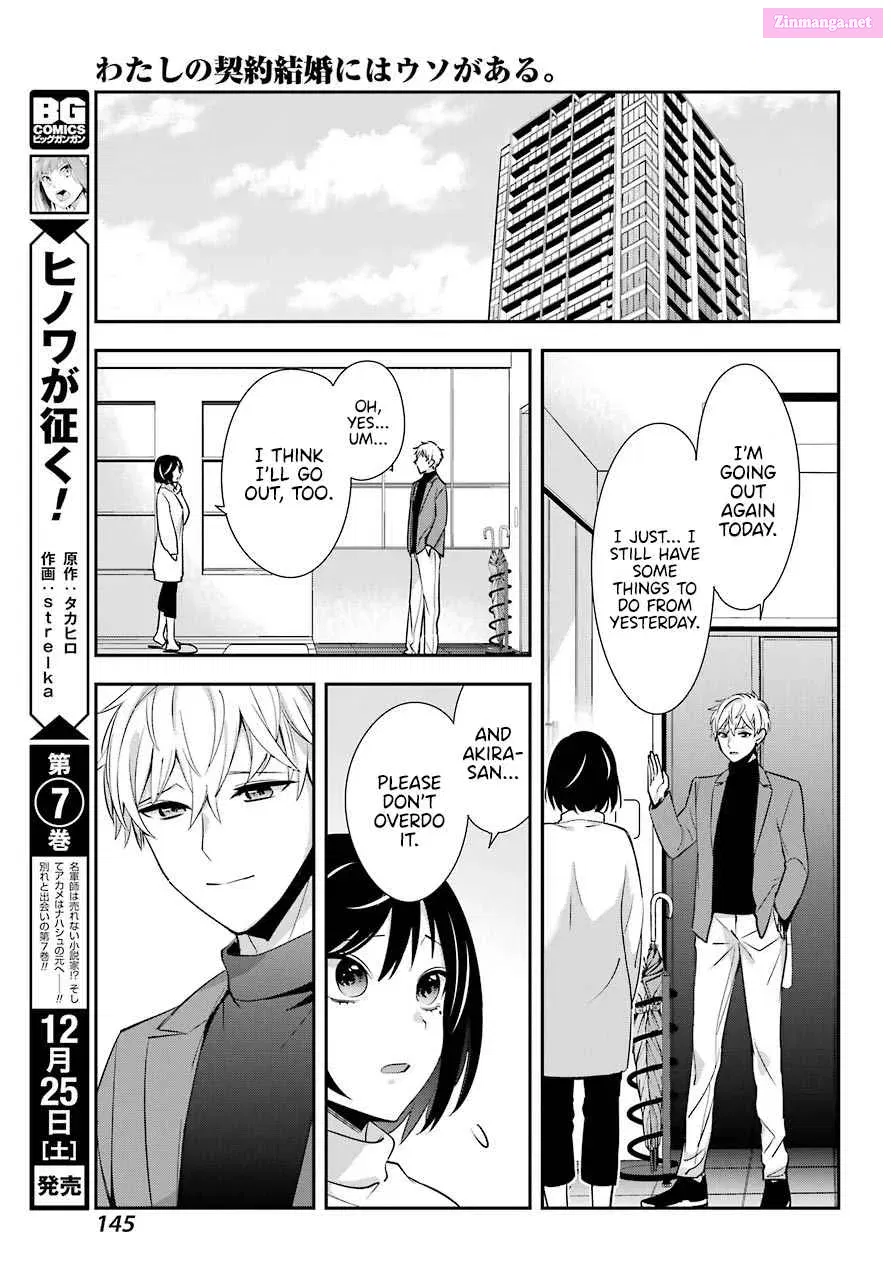 There Is a Lie in My Contract Marriage Kainu Manga Chapter 3 Page 19