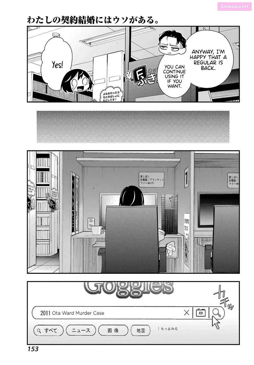 There Is a Lie in My Contract Marriage Kainu Manga Chapter 3 Page 27