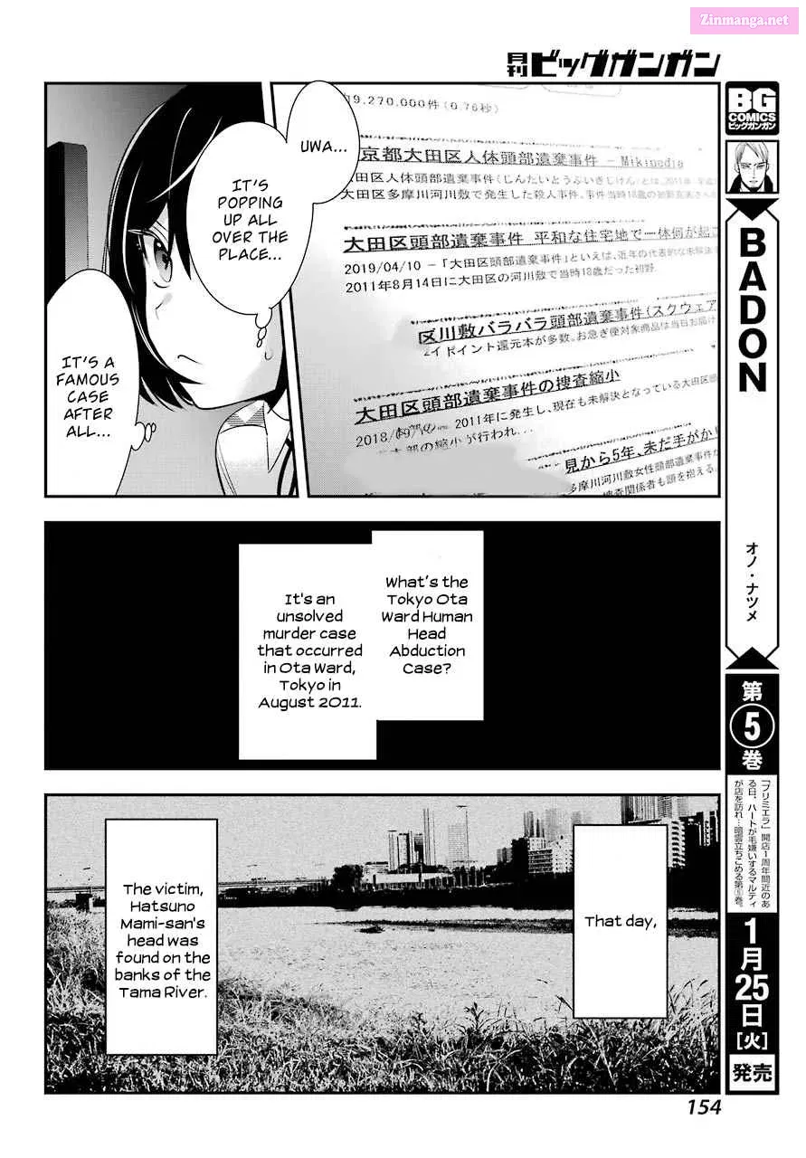 There Is a Lie in My Contract Marriage Kainu Manga Chapter 3 Page 28