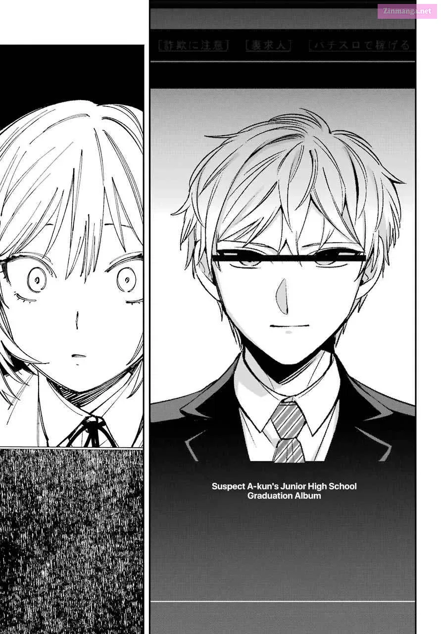 There Is a Lie in My Contract Marriage Kainu Manga Chapter 3 Page 31