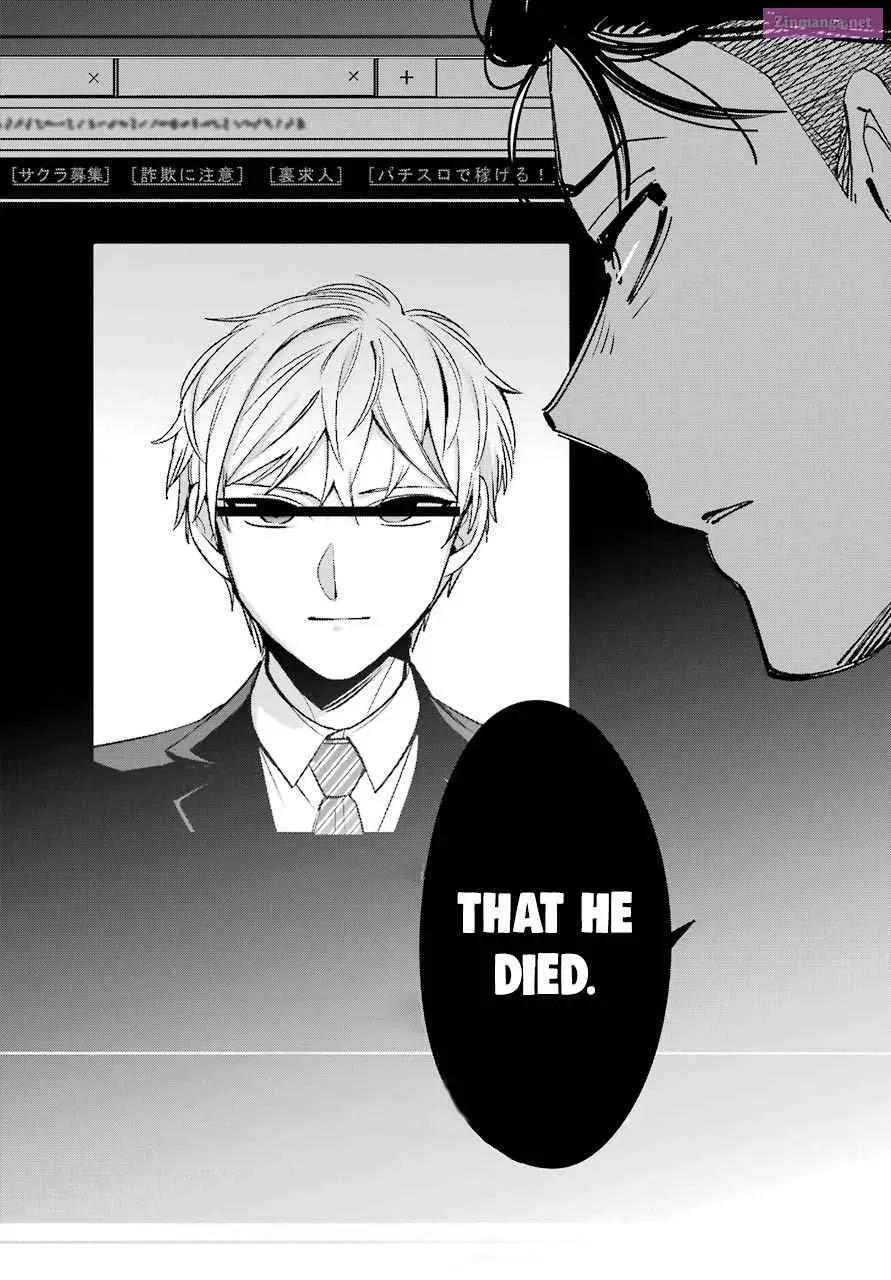 There Is a Lie in My Contract Marriage Kainu Manga Chapter 3 Page 34