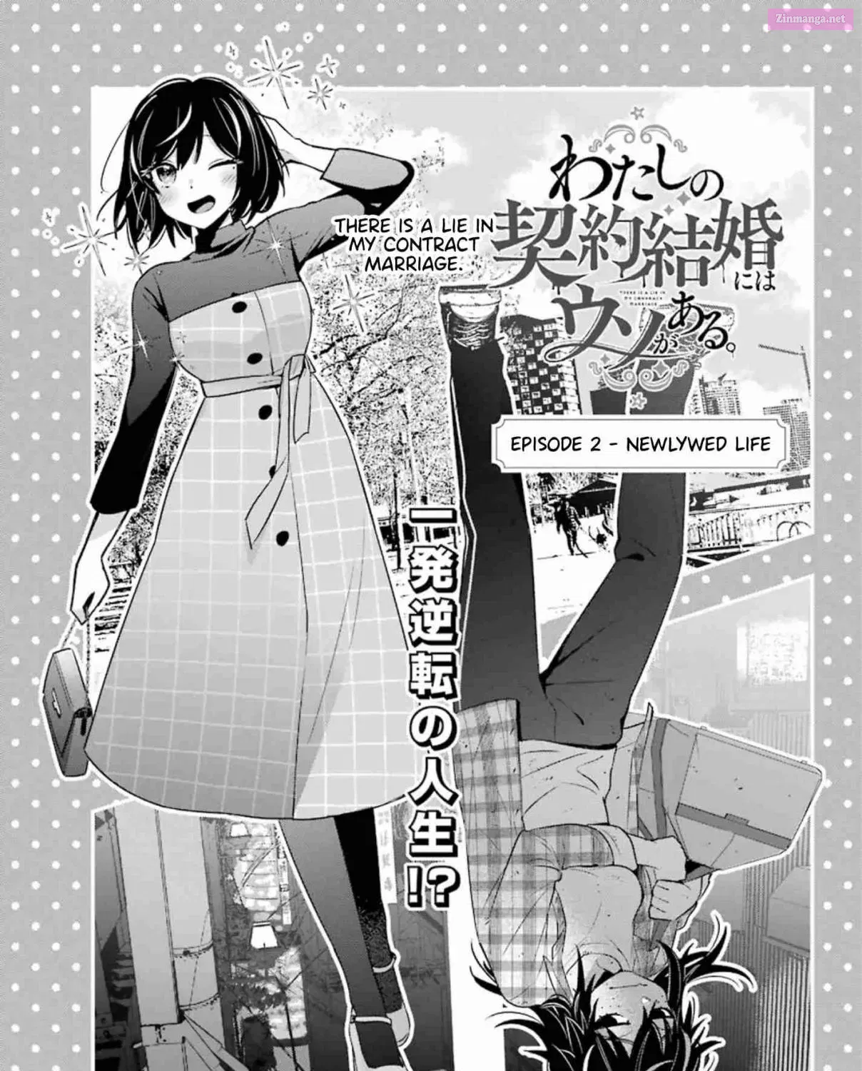 There Is a Lie in My Contract Marriage Kainu Manga Chapter 2 Page 2