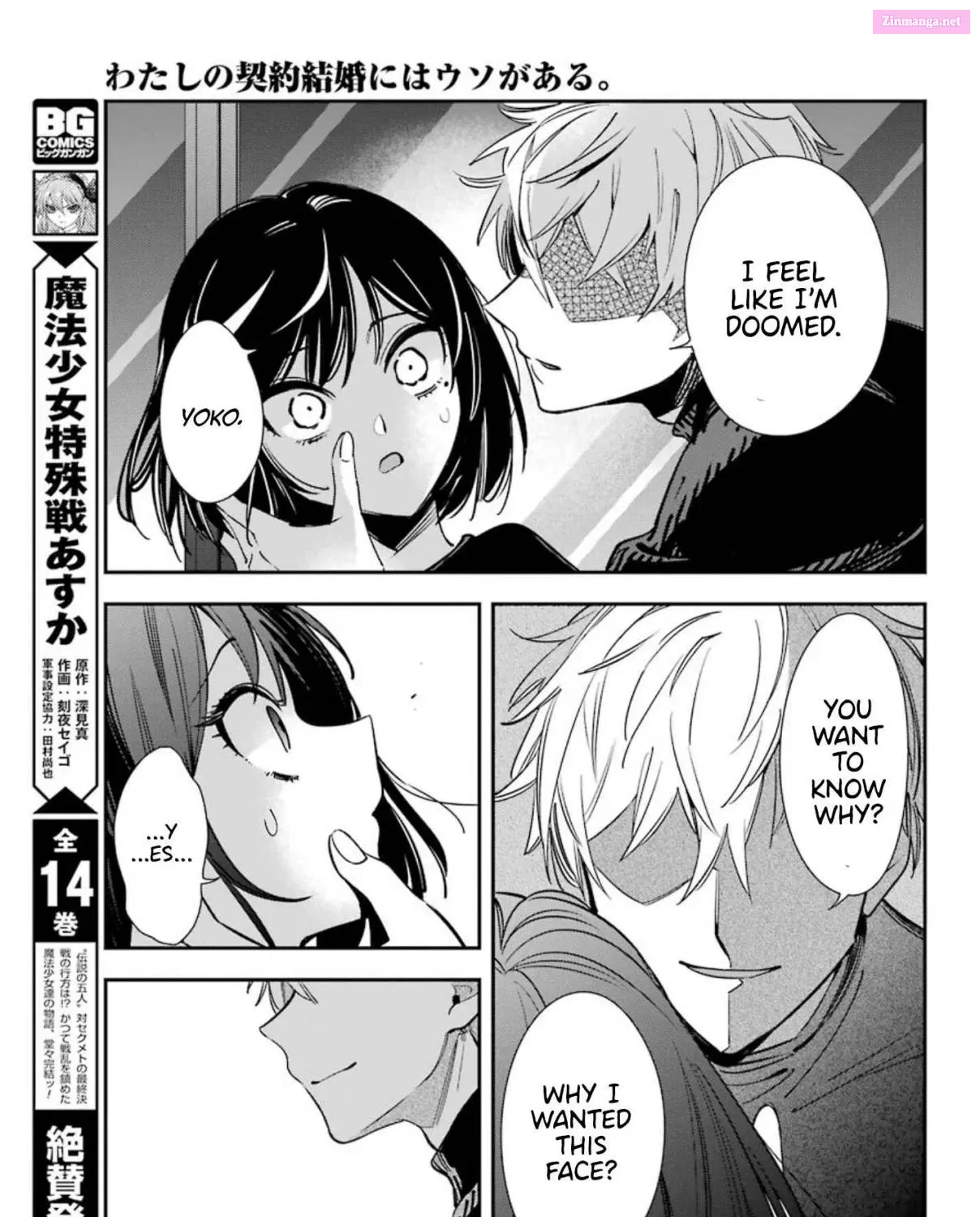 There Is a Lie in My Contract Marriage Kainu Manga Chapter 2 Page 10