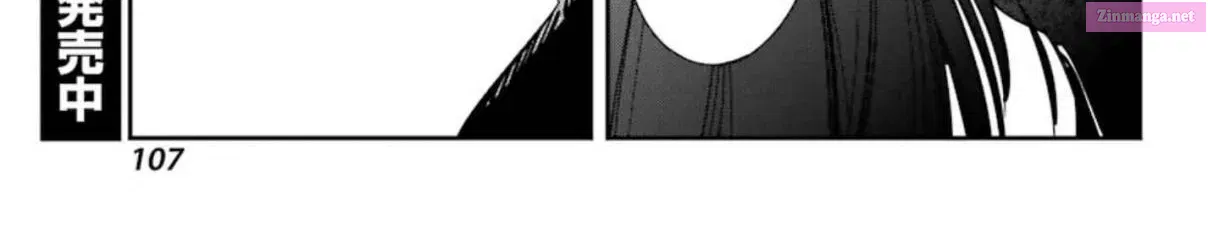 There Is a Lie in My Contract Marriage Kainu Manga Chapter 2 Page 11