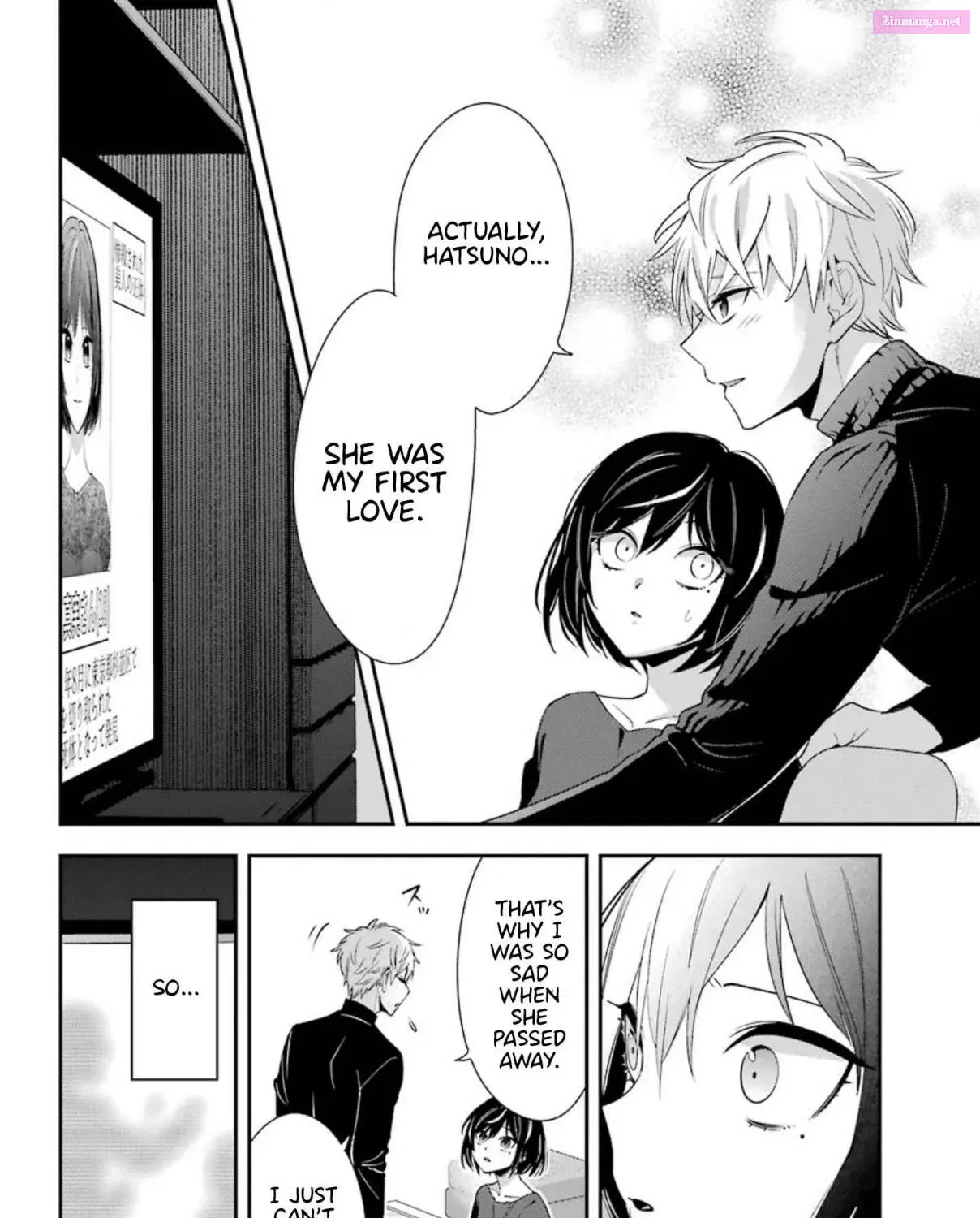 There Is a Lie in My Contract Marriage Kainu Manga Chapter 2 Page 12