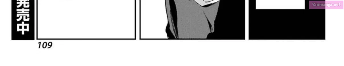 There Is a Lie in My Contract Marriage Kainu Manga Chapter 2 Page 15