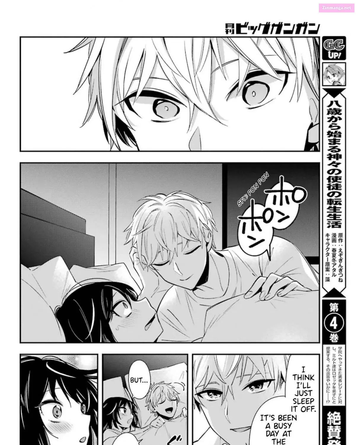 There Is a Lie in My Contract Marriage Kainu Manga Chapter 2 Page 24