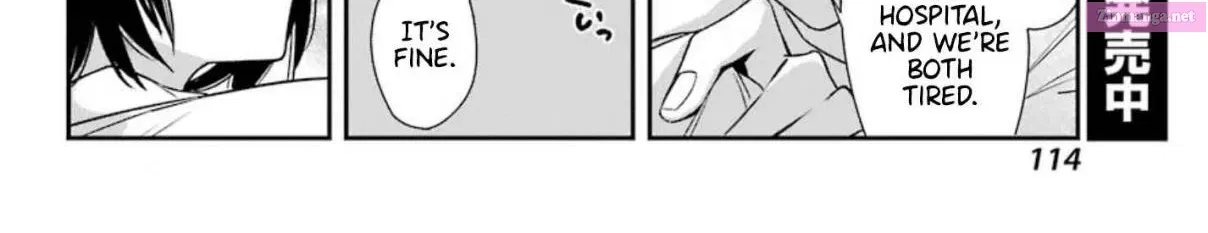 There Is a Lie in My Contract Marriage Kainu Manga Chapter 2 Page 25