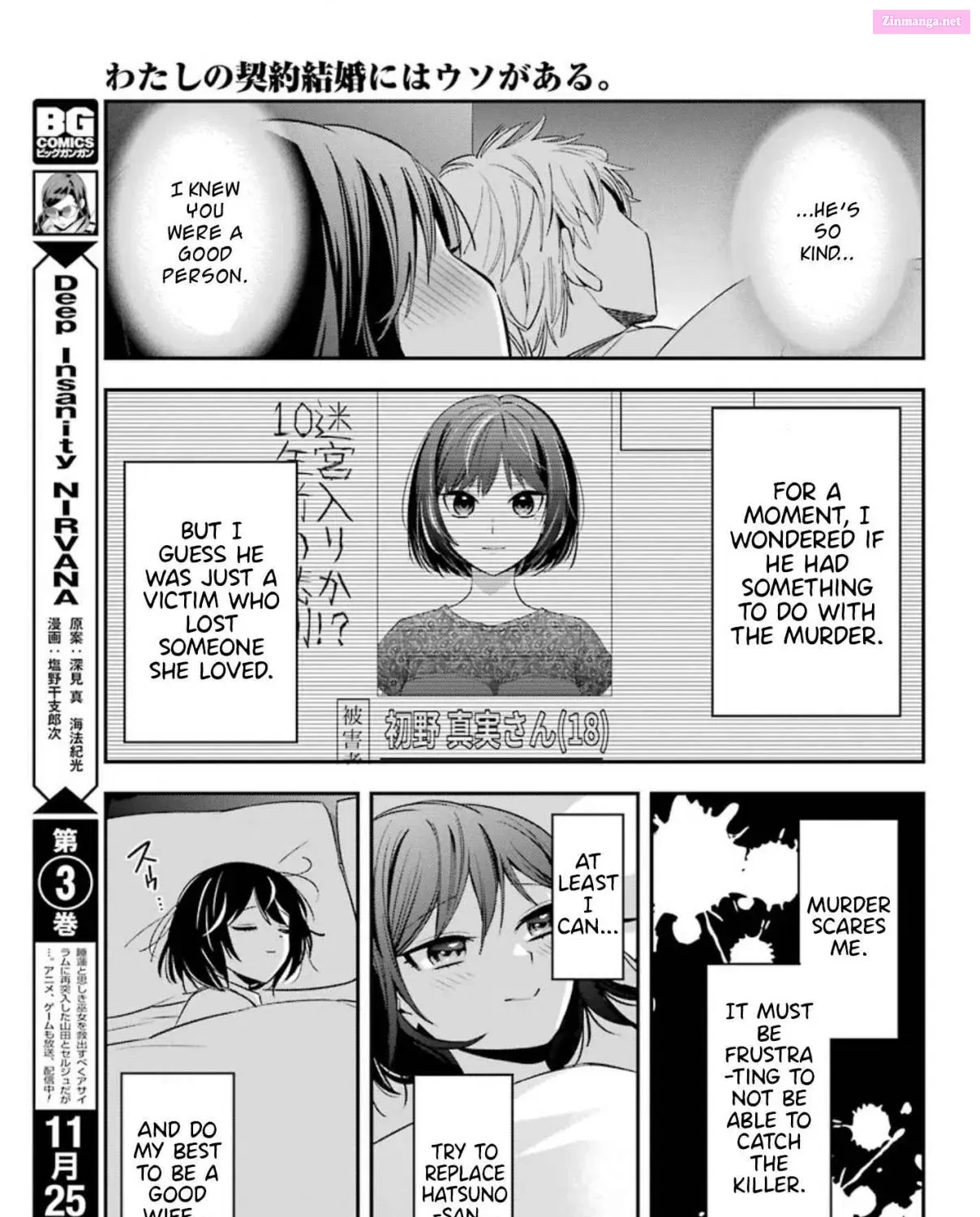 There Is a Lie in My Contract Marriage Kainu Manga Chapter 2 Page 26