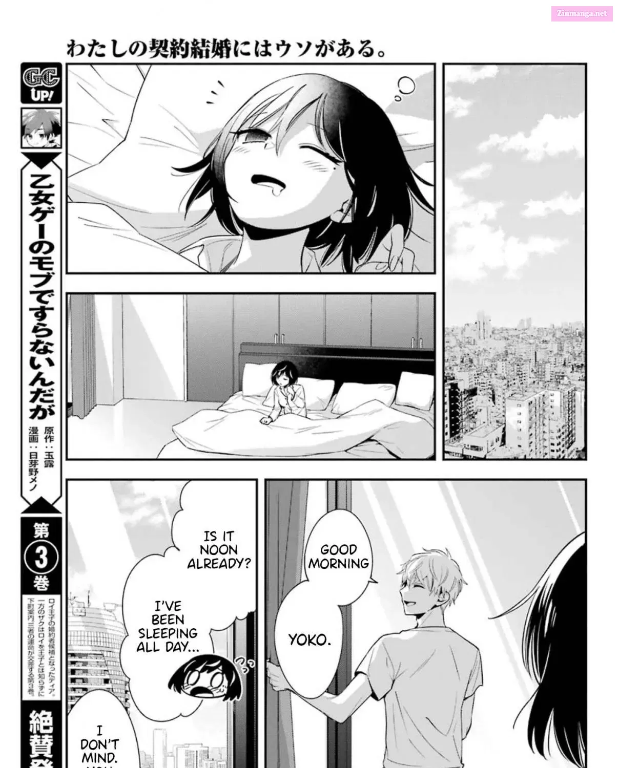 There Is a Lie in My Contract Marriage Kainu Manga Chapter 2 Page 34