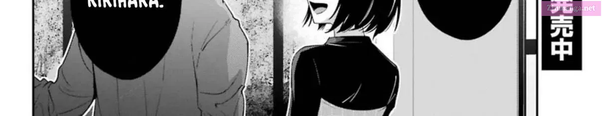 There Is a Lie in My Contract Marriage Kainu Manga Chapter 2 Page 37