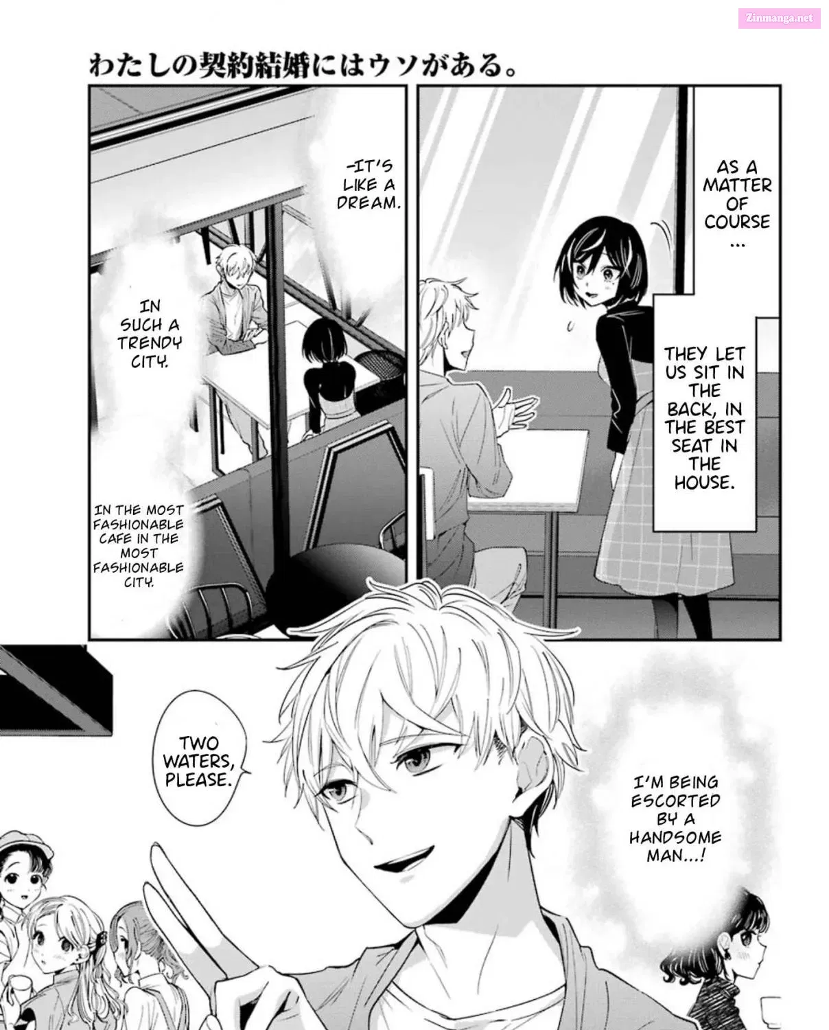 There Is a Lie in My Contract Marriage Kainu Manga Chapter 2 Page 42