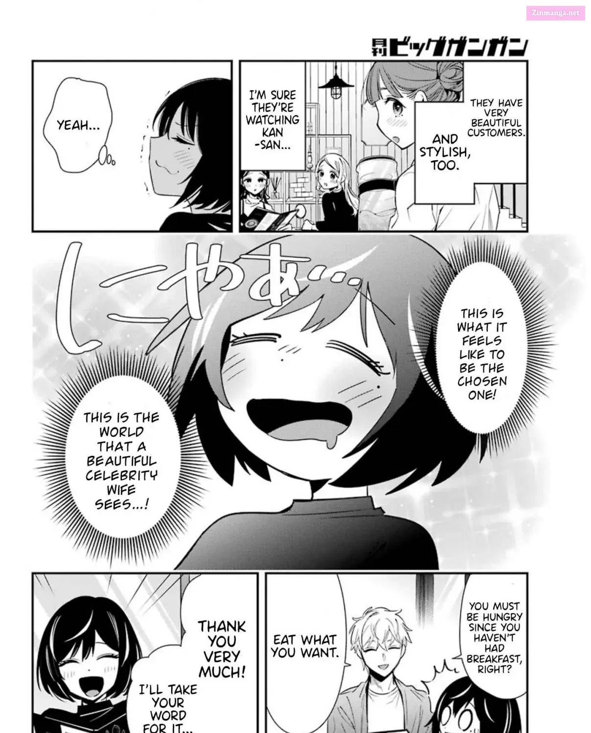 There Is a Lie in My Contract Marriage Kainu Manga Chapter 2 Page 44