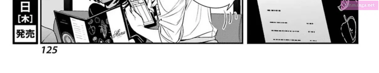 There Is a Lie in My Contract Marriage Kainu Manga Chapter 2 Page 47