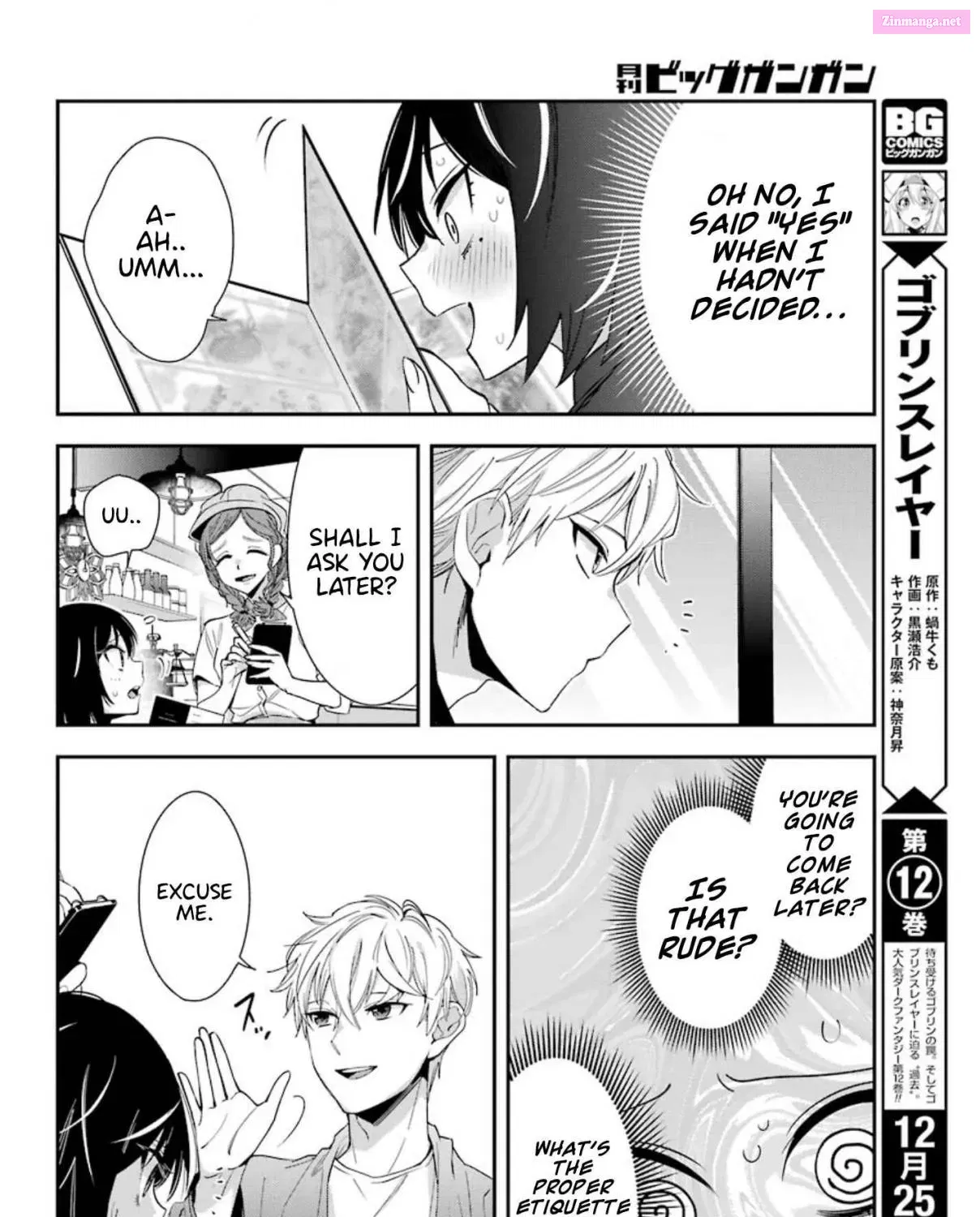 There Is a Lie in My Contract Marriage Kainu Manga Chapter 2 Page 48