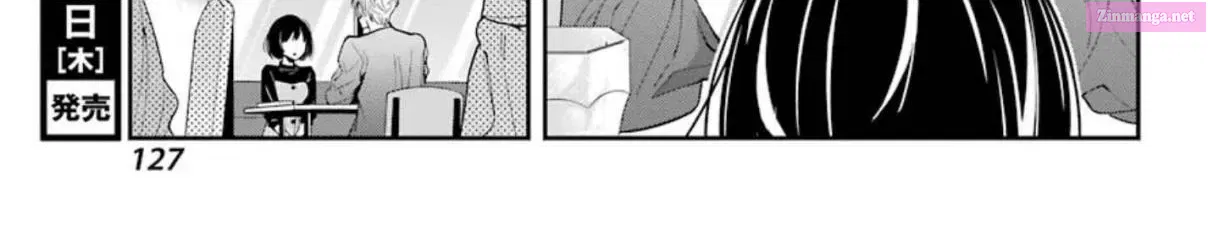 There Is a Lie in My Contract Marriage Kainu Manga Chapter 2 Page 51