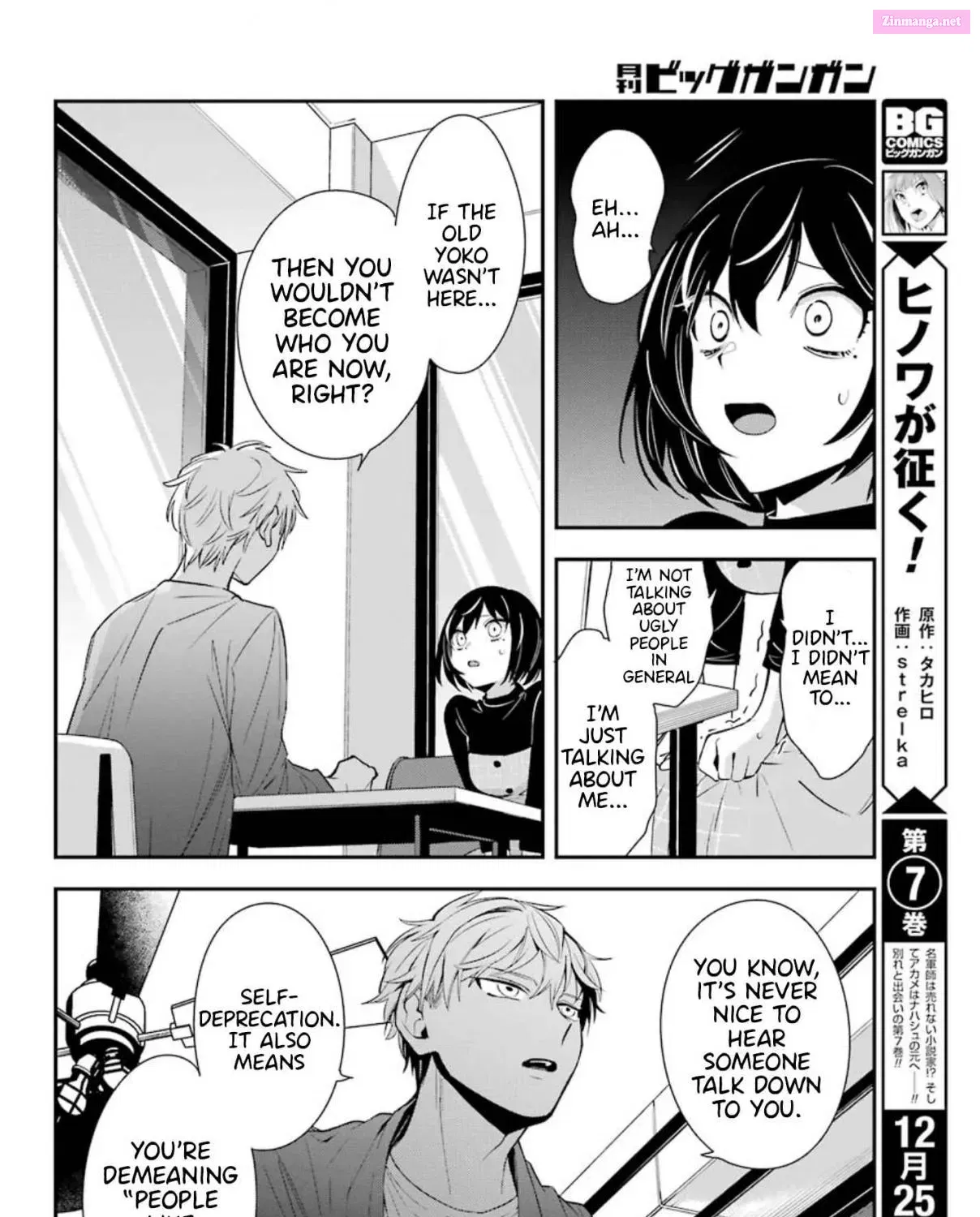 There Is a Lie in My Contract Marriage Kainu Manga Chapter 2 Page 60