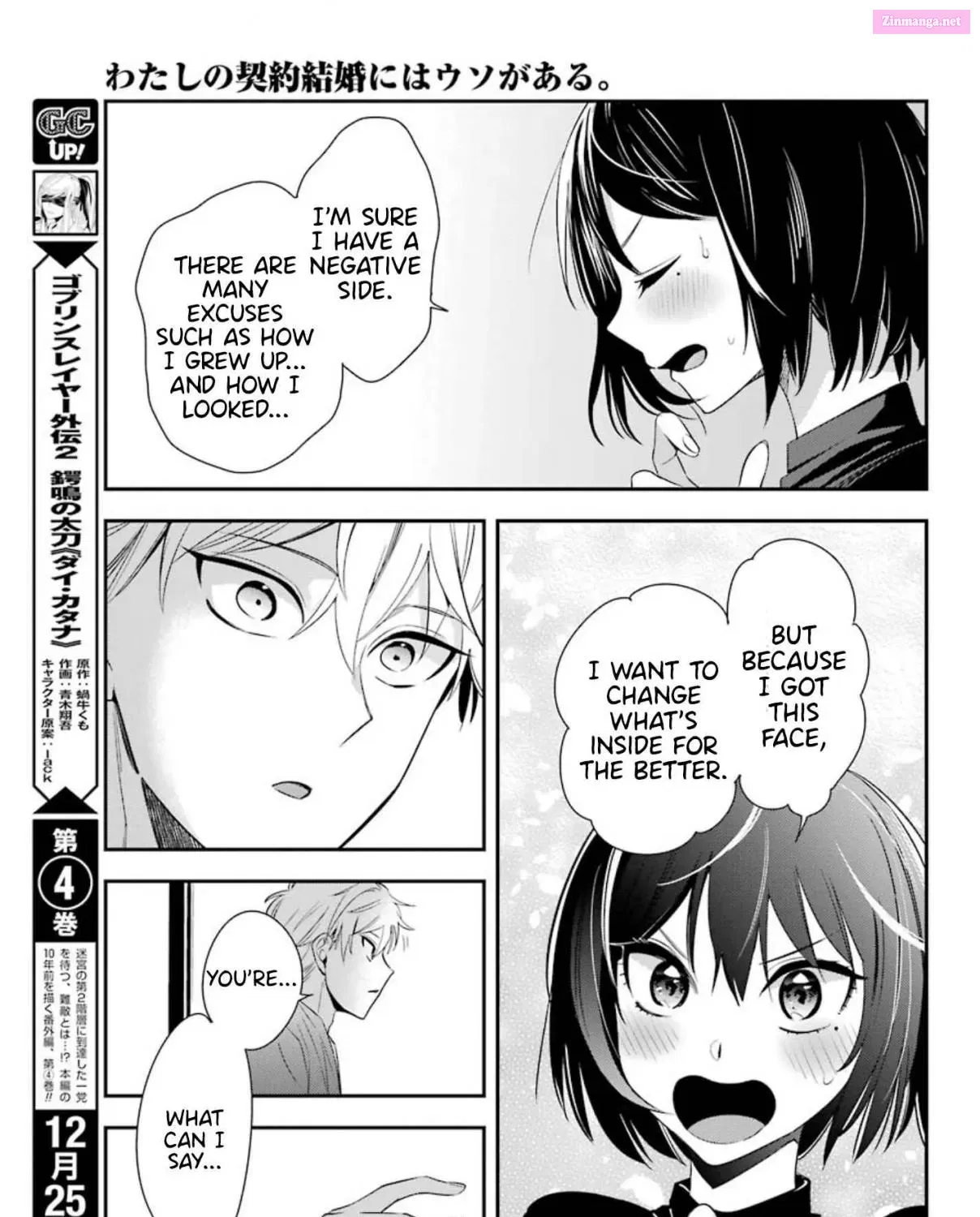 There Is a Lie in My Contract Marriage Kainu Manga Chapter 2 Page 66