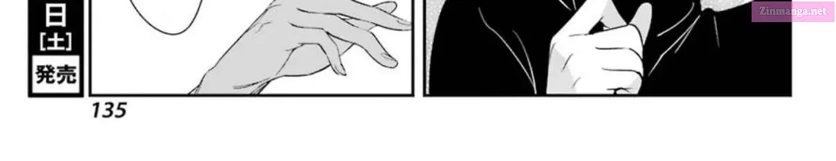 There Is a Lie in My Contract Marriage Kainu Manga Chapter 2 Page 67