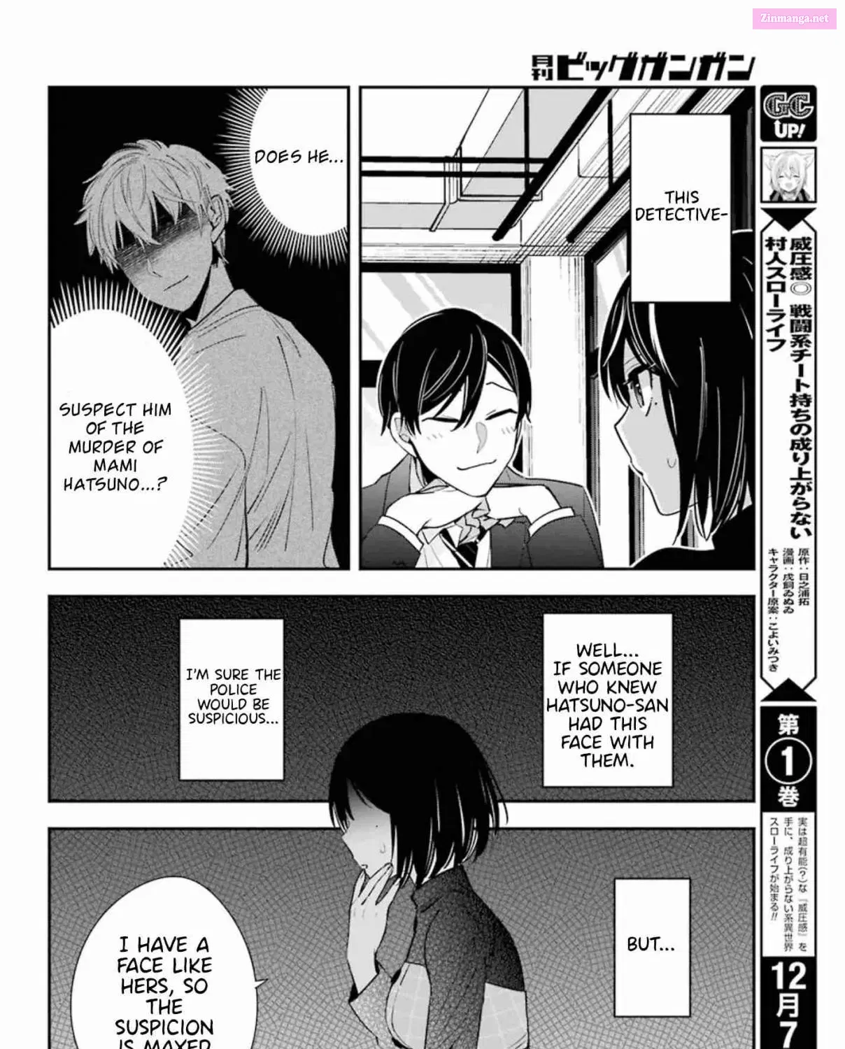 There Is a Lie in My Contract Marriage Kainu Manga Chapter 2 Page 84