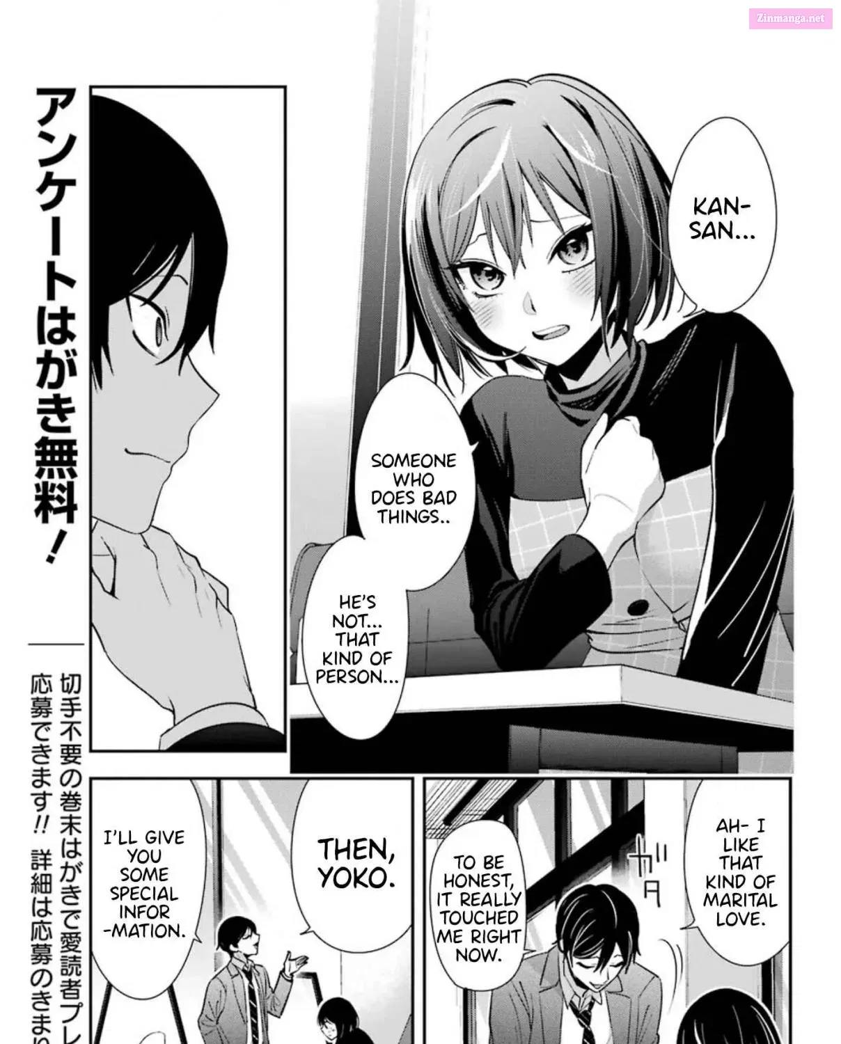 There Is a Lie in My Contract Marriage Kainu Manga Chapter 2 Page 86