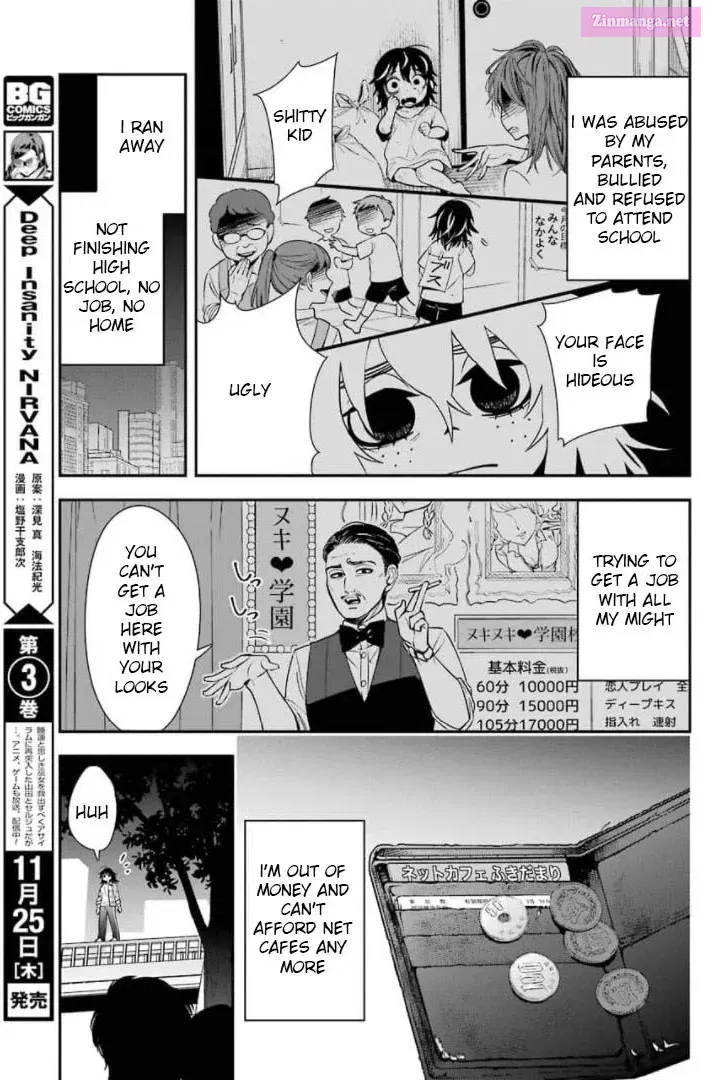 There Is a Lie in My Contract Marriage Kainu Manga Chapter 1 Page 6