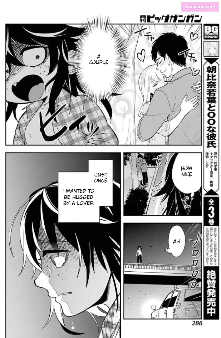 There Is a Lie in My Contract Marriage Kainu Manga Chapter 1 Page 7
