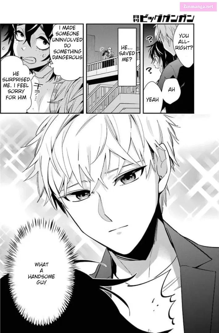 There Is a Lie in My Contract Marriage Kainu Manga Chapter 1 Page 10