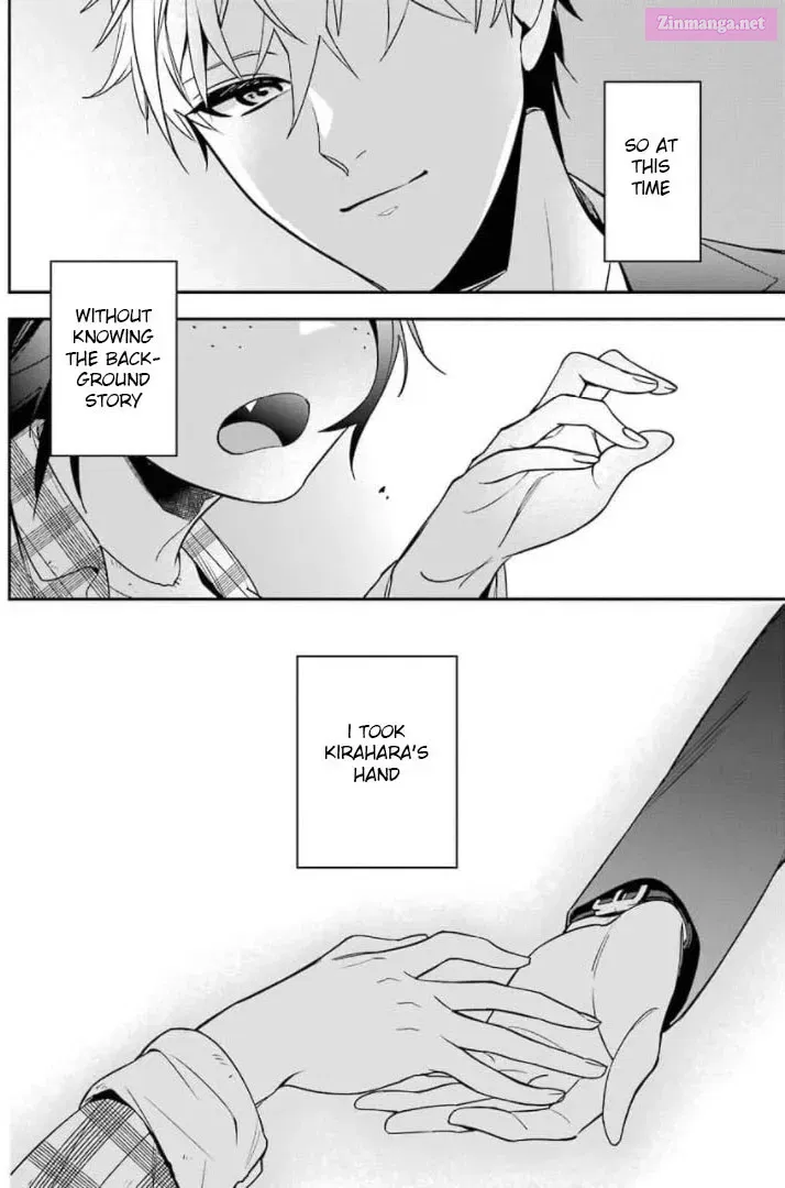 There Is a Lie in My Contract Marriage Kainu Manga Chapter 1 Page 16