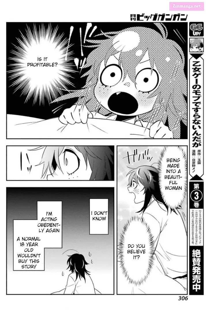 There Is a Lie in My Contract Marriage Kainu Manga Chapter 1 Page 26