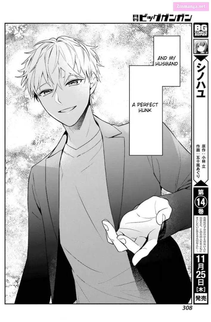 There Is a Lie in My Contract Marriage Kainu Manga Chapter 1 Page 28
