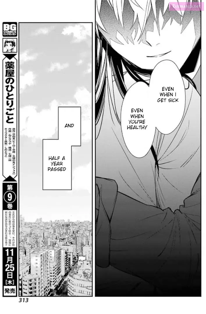 There Is a Lie in My Contract Marriage Kainu Manga Chapter 1 Page 33