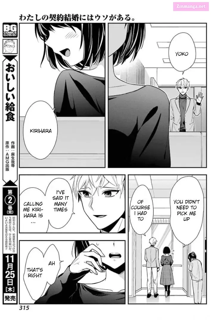 There Is a Lie in My Contract Marriage Kainu Manga Chapter 1 Page 35