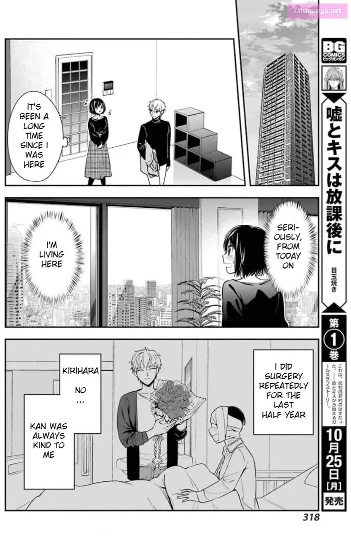 There Is a Lie in My Contract Marriage Kainu Manga Chapter 1 Page 38