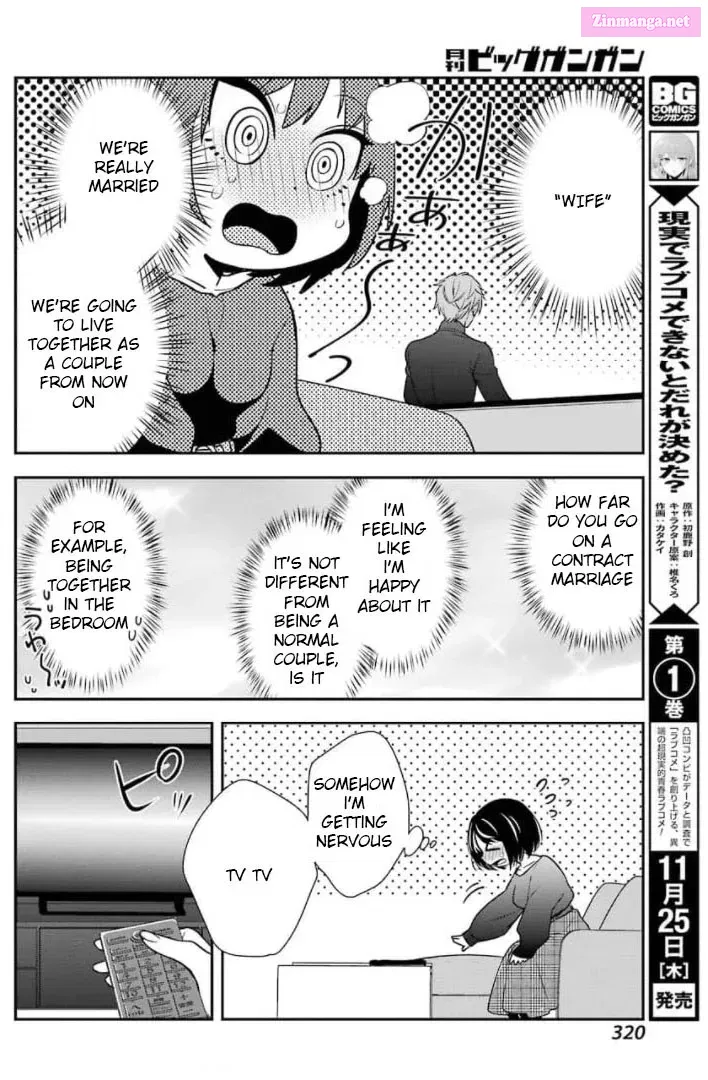 There Is a Lie in My Contract Marriage Kainu Manga Chapter 1 Page 40