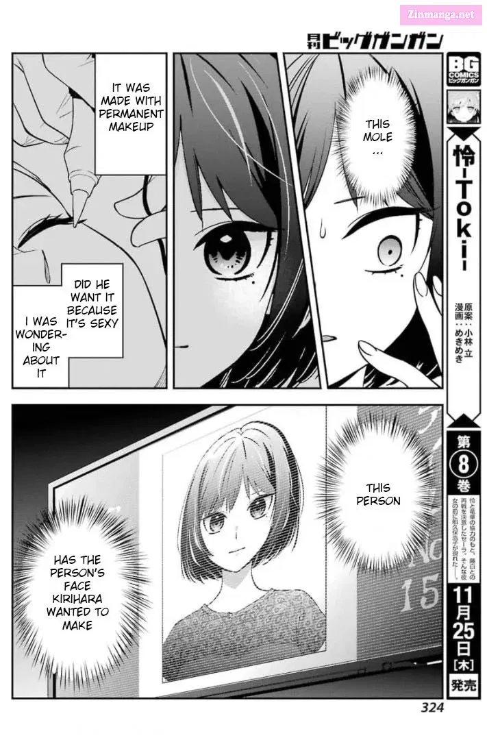 There Is a Lie in My Contract Marriage Kainu Manga Chapter 1 Page 44
