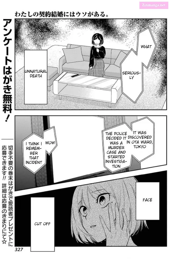 There Is a Lie in My Contract Marriage Kainu Manga Chapter 1 Page 47