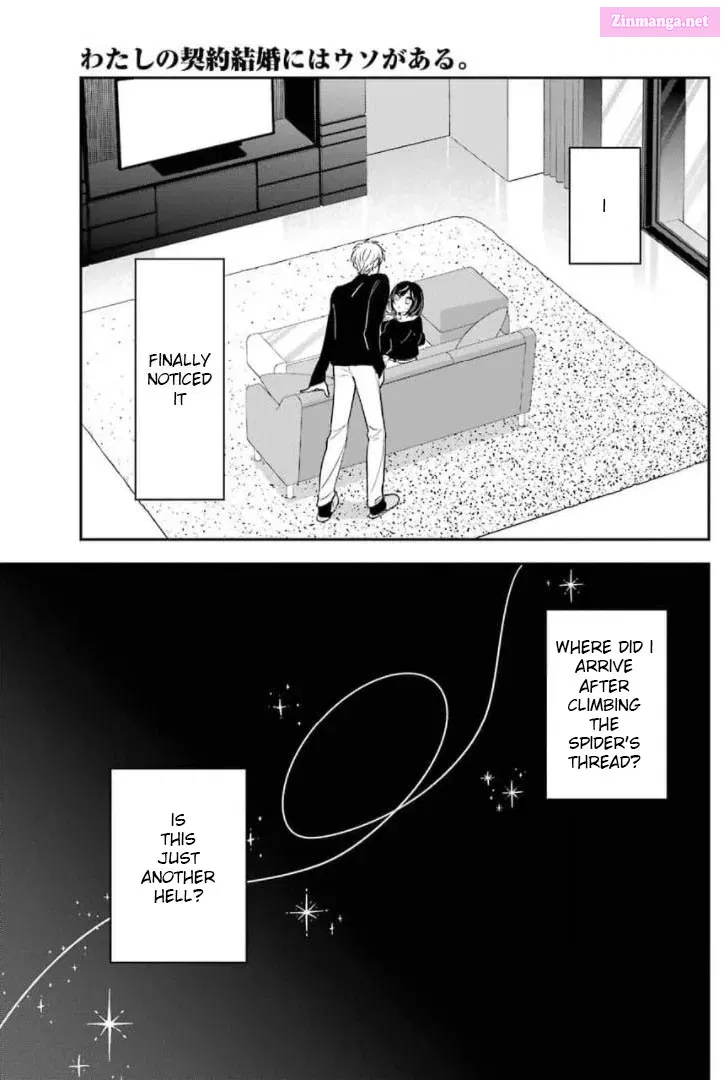 There Is a Lie in My Contract Marriage Kainu Manga Chapter 1 Page 50