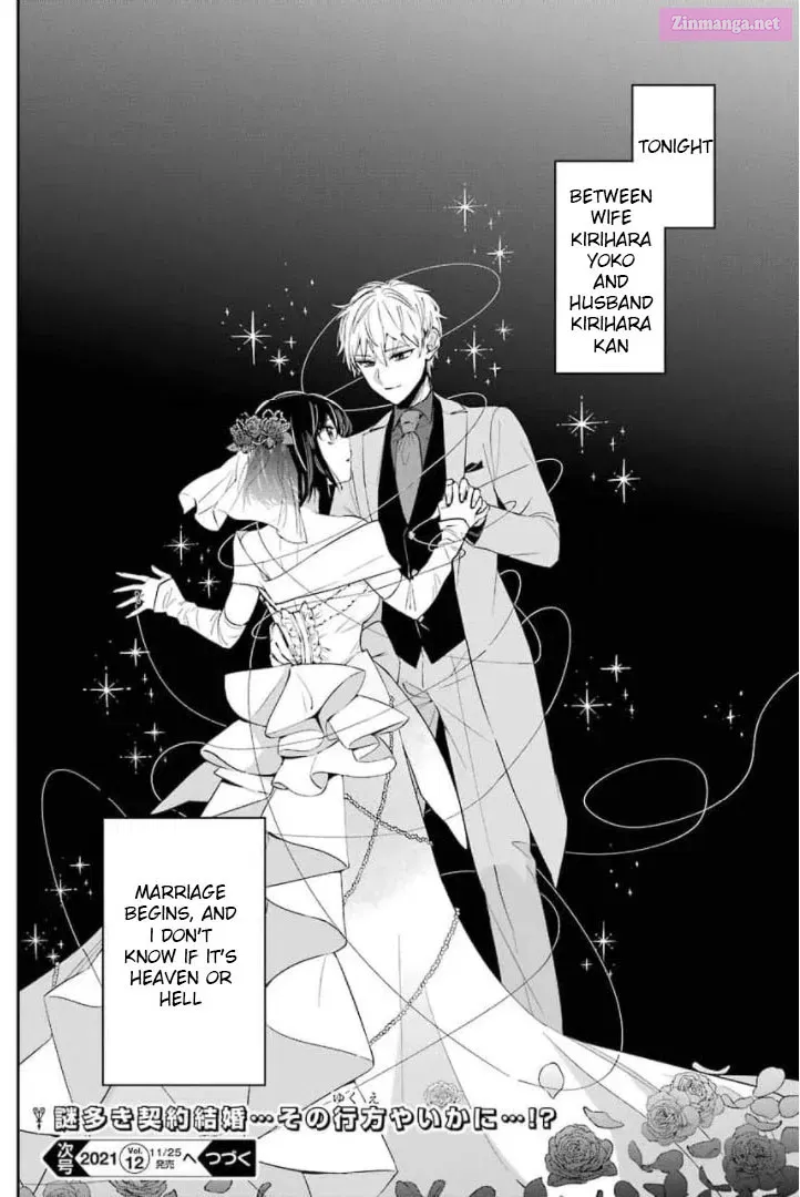 There Is a Lie in My Contract Marriage Kainu Manga Chapter 1 Page 51