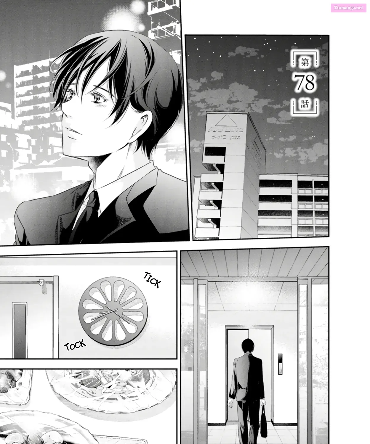 Anata ga shite kurenakute mo Kainu Manga Chapter 78 Page 3