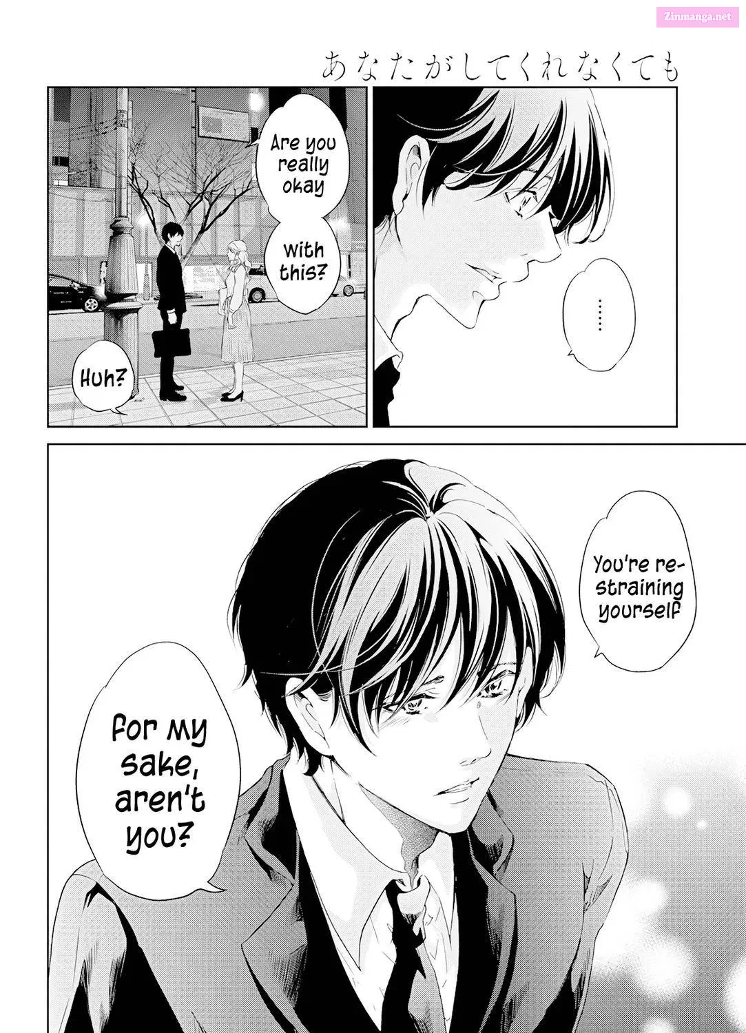 Anata ga shite kurenakute mo Kainu Manga Chapter 68 Page 21