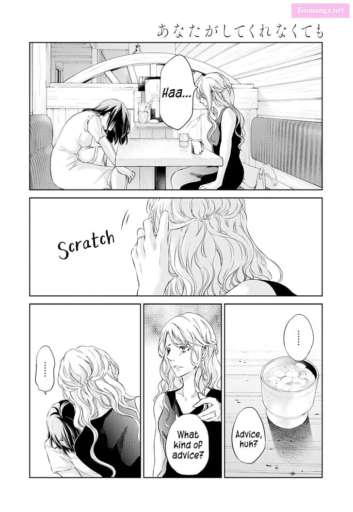Anata ga shite kurenakute mo Kainu Manga Chapter 58 Page 19