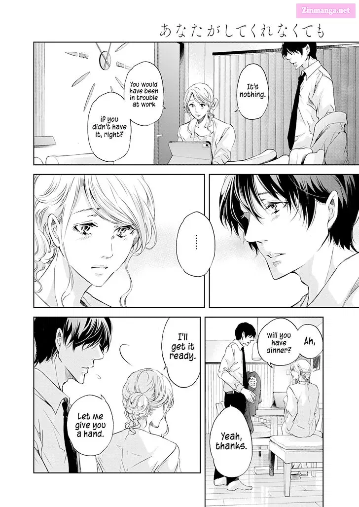 Anata ga shite kurenakute mo Kainu Manga Chapter 50 Page 25