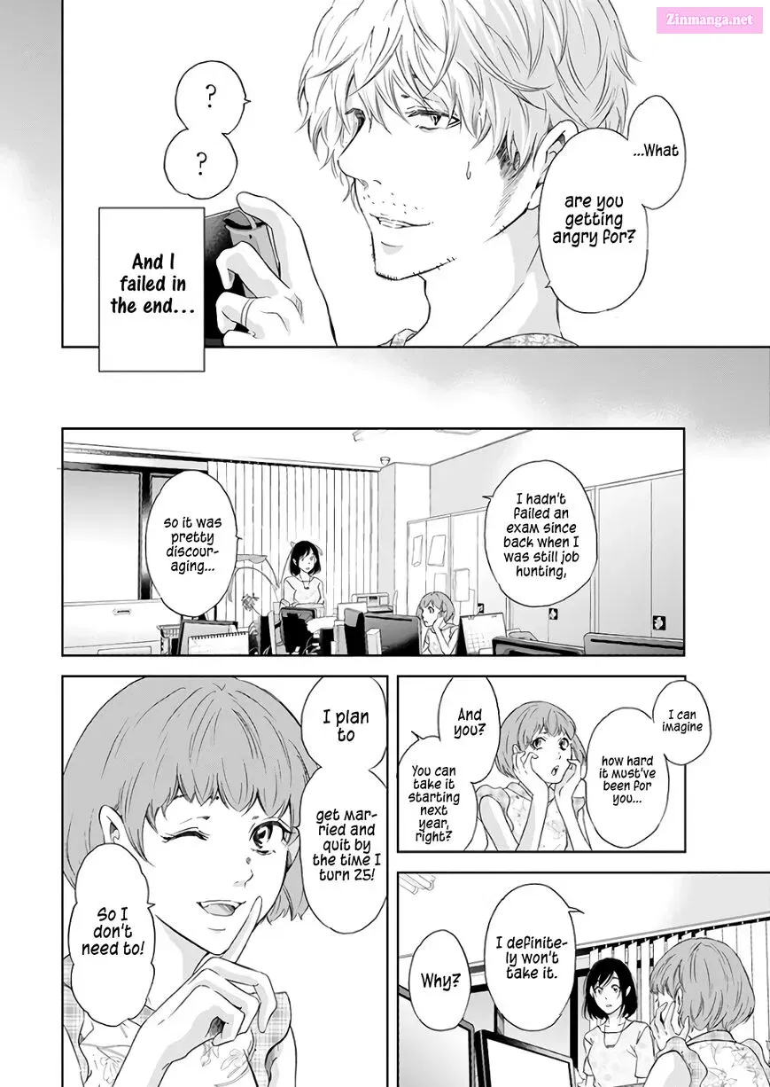Anata ga shite kurenakute mo Kainu Manga Chapter 40 Page 11