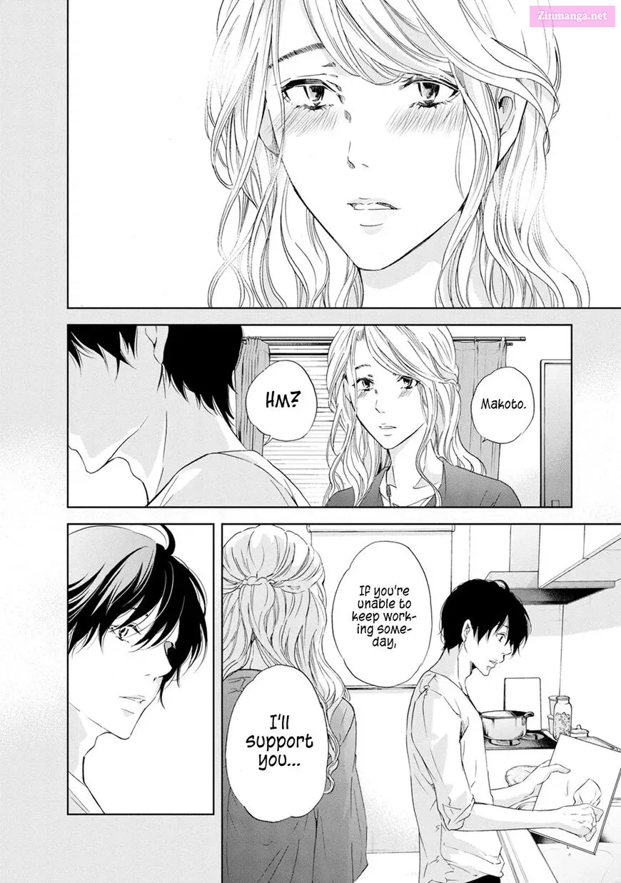 Anata ga shite kurenakute mo Kainu Manga Chapter 34 Page 15